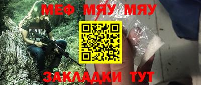 а пвп мука Кумертау