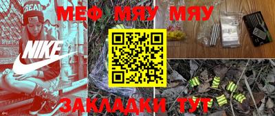 первитин Кулебаки