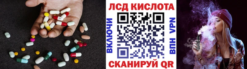 Лсд 25 экстази ecstasy  Черногорск 