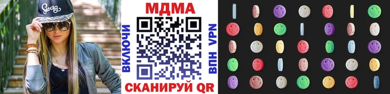 МДМА кристаллы  гидра зеркало  Черногорск 