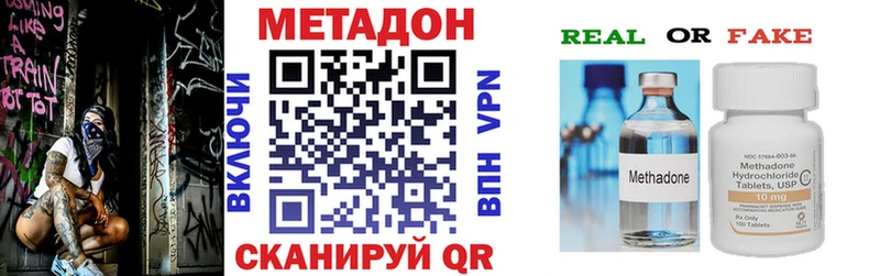 МЕТАДОН белоснежный  наркотики  Черногорск 