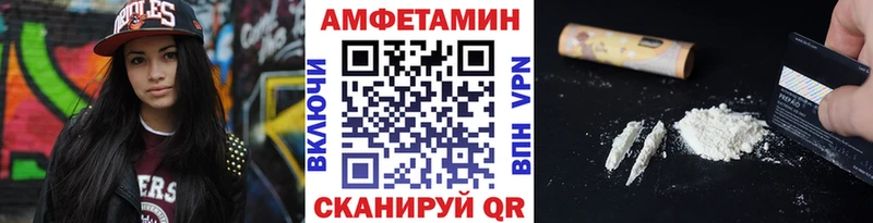 МЕГА как зайти  Черногорск  Метамфетамин мет  закладки 