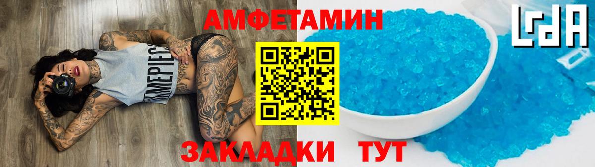 Черногорск  Первитин пудра  Вход с VPN 