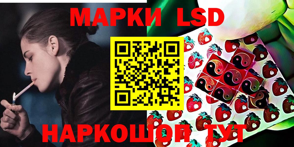 Черногорск  Марки 25I-NBOMe 1,5мг  Марки N-bome  Вход с VPN 