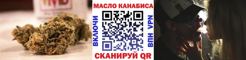 площадка какой сайт  магазин продажи   Черногорск  Дистиллят ТГК вейп с тгк 