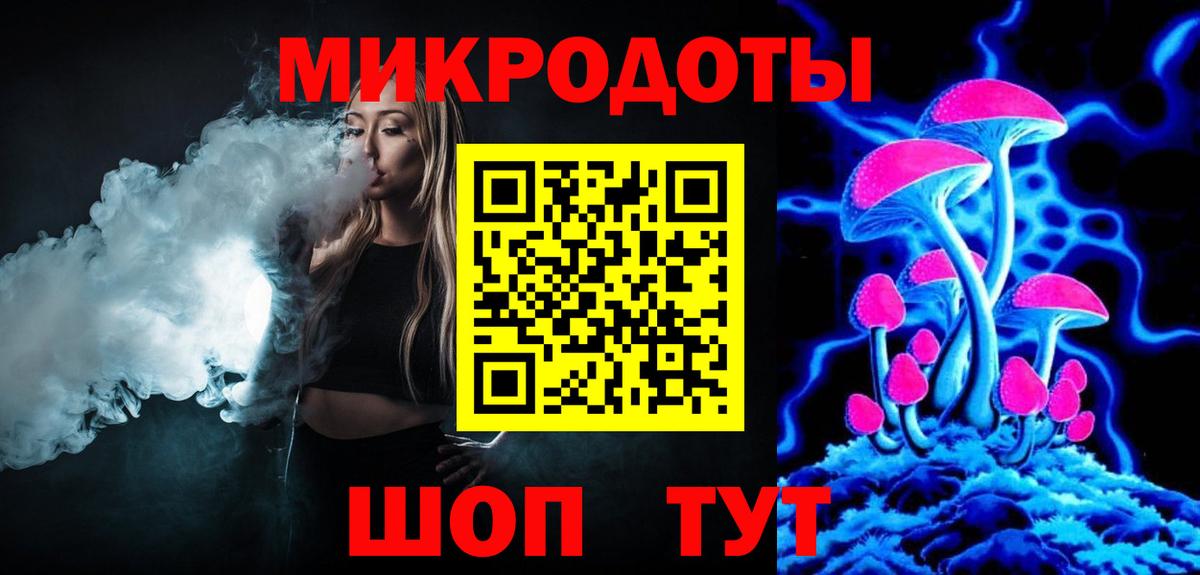 Галлюциногенные грибы мицелий Черногорск